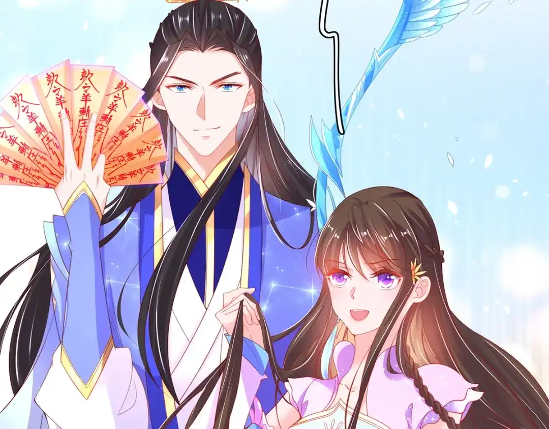 《王妃的修仙指南》第63话 合谋干坏事儿 第36页