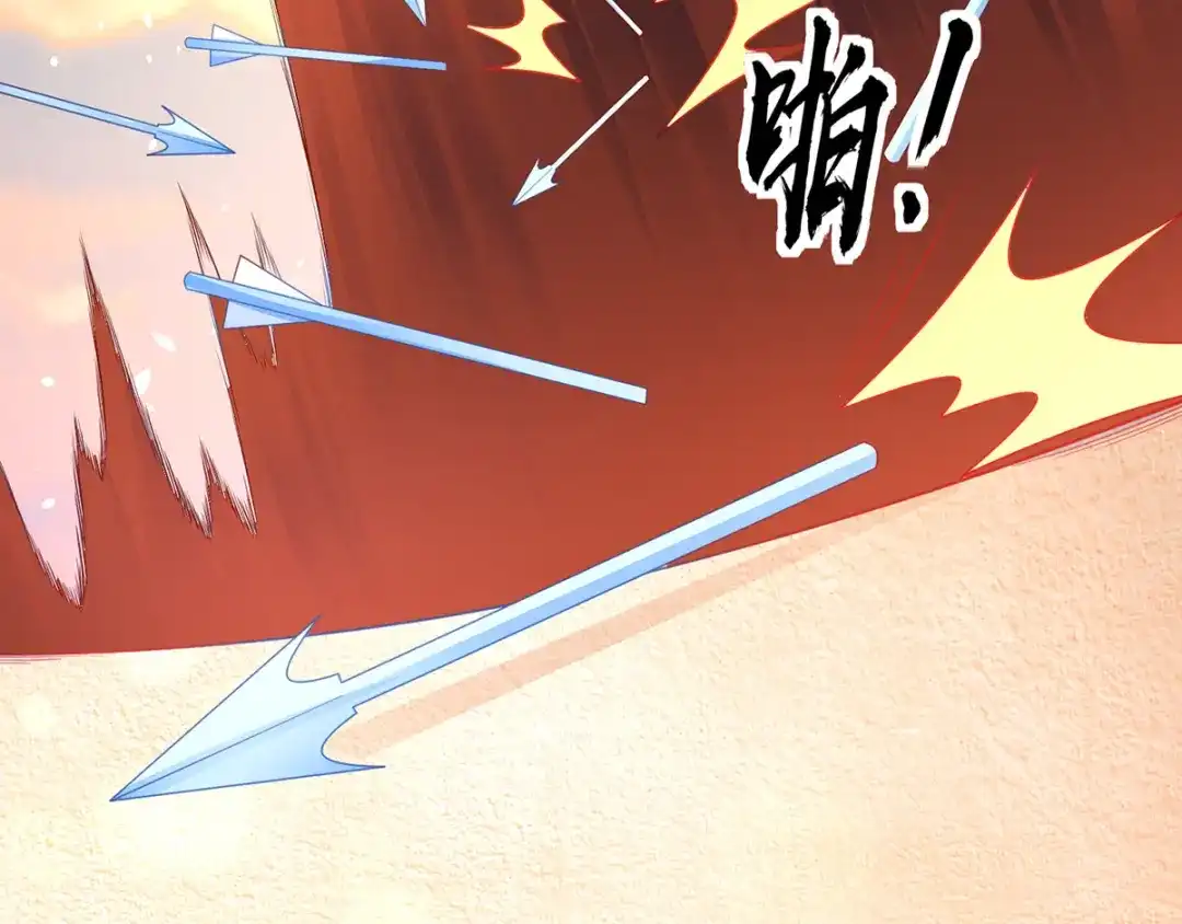 《王妃的修仙指南》第63话 合谋干坏事儿 第87页