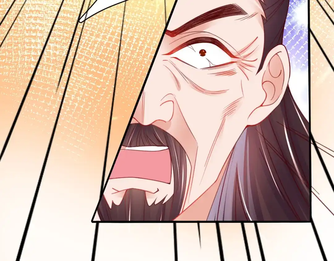 《王妃的修仙指南》第63话 合谋干坏事儿 第61页