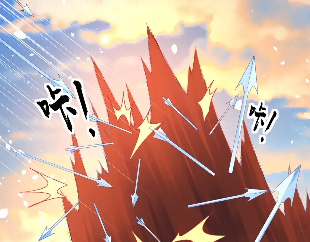 《王妃的修仙指南》第63话 合谋干坏事儿 第86页