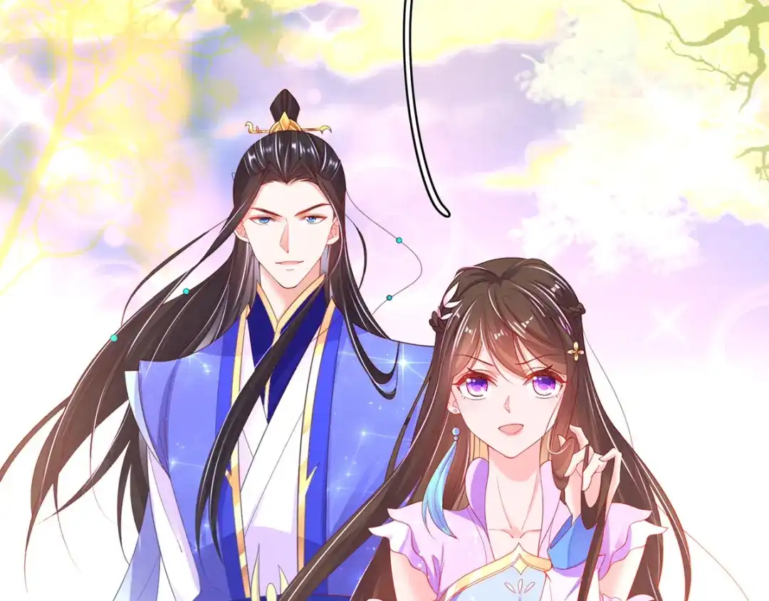 《王妃的修仙指南》第63话 合谋干坏事儿 第15页