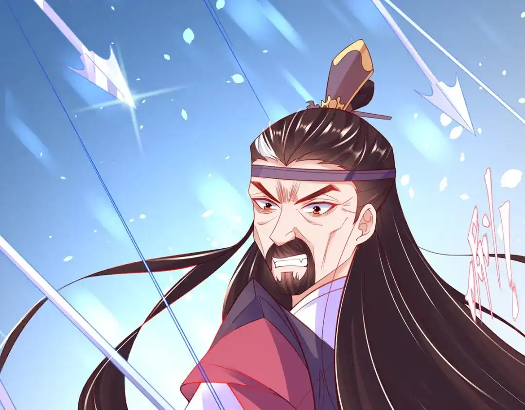 《王妃的修仙指南》第64话 想要儿子？拿药材来换 第12页