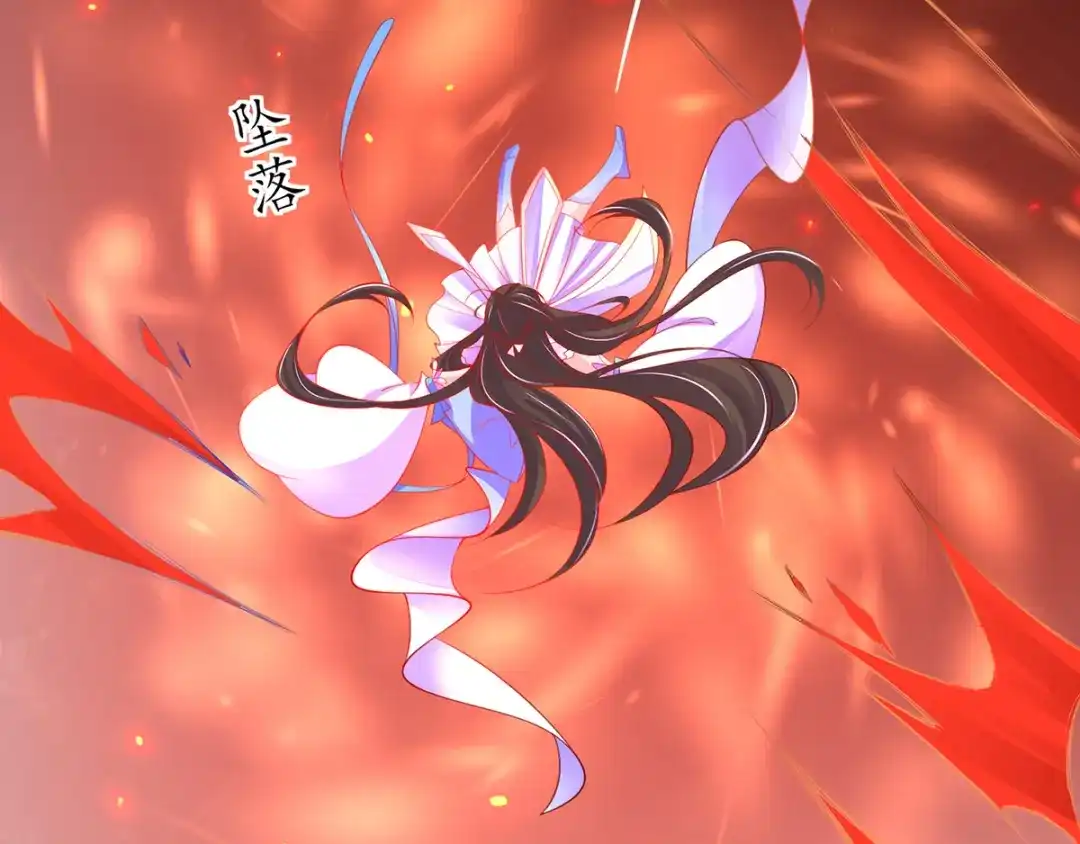 《王妃的修仙指南》第64话 想要儿子？拿药材来换 第30页
