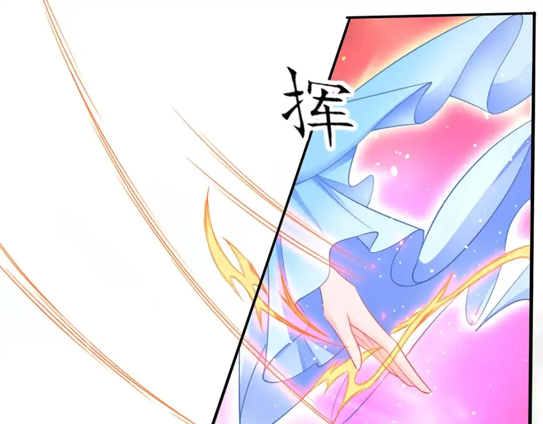 《王妃的修仙指南》第65话 云悠大战林晴雨 第88页