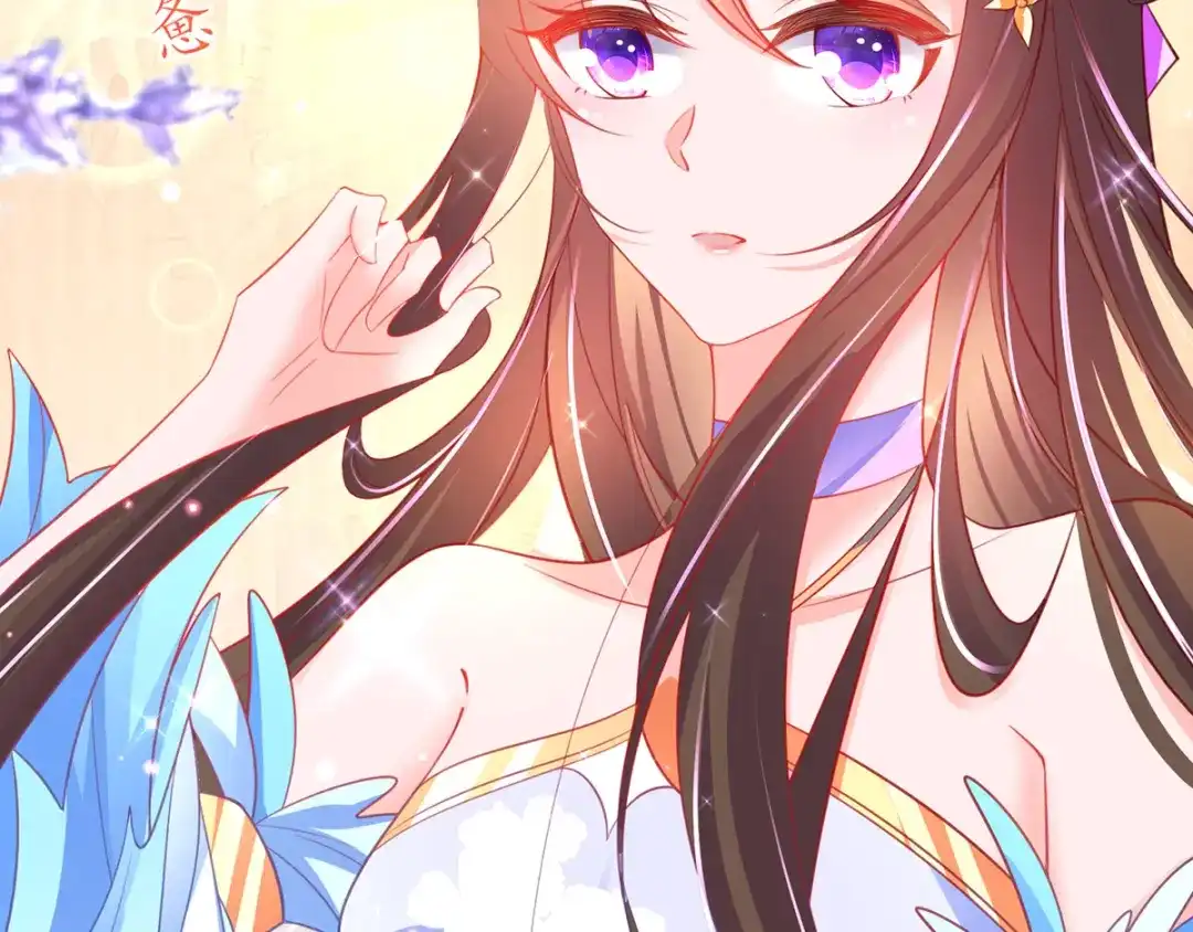 《王妃的修仙指南》第65话 云悠大战林晴雨 第31页
