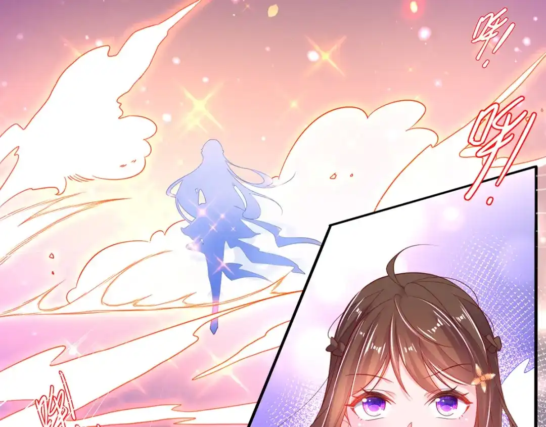 《王妃的修仙指南》第65话 云悠大战林晴雨 第94页