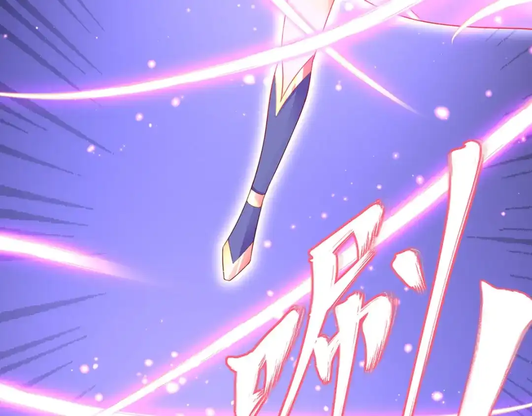 《王妃的修仙指南》第65话 云悠大战林晴雨 第44页