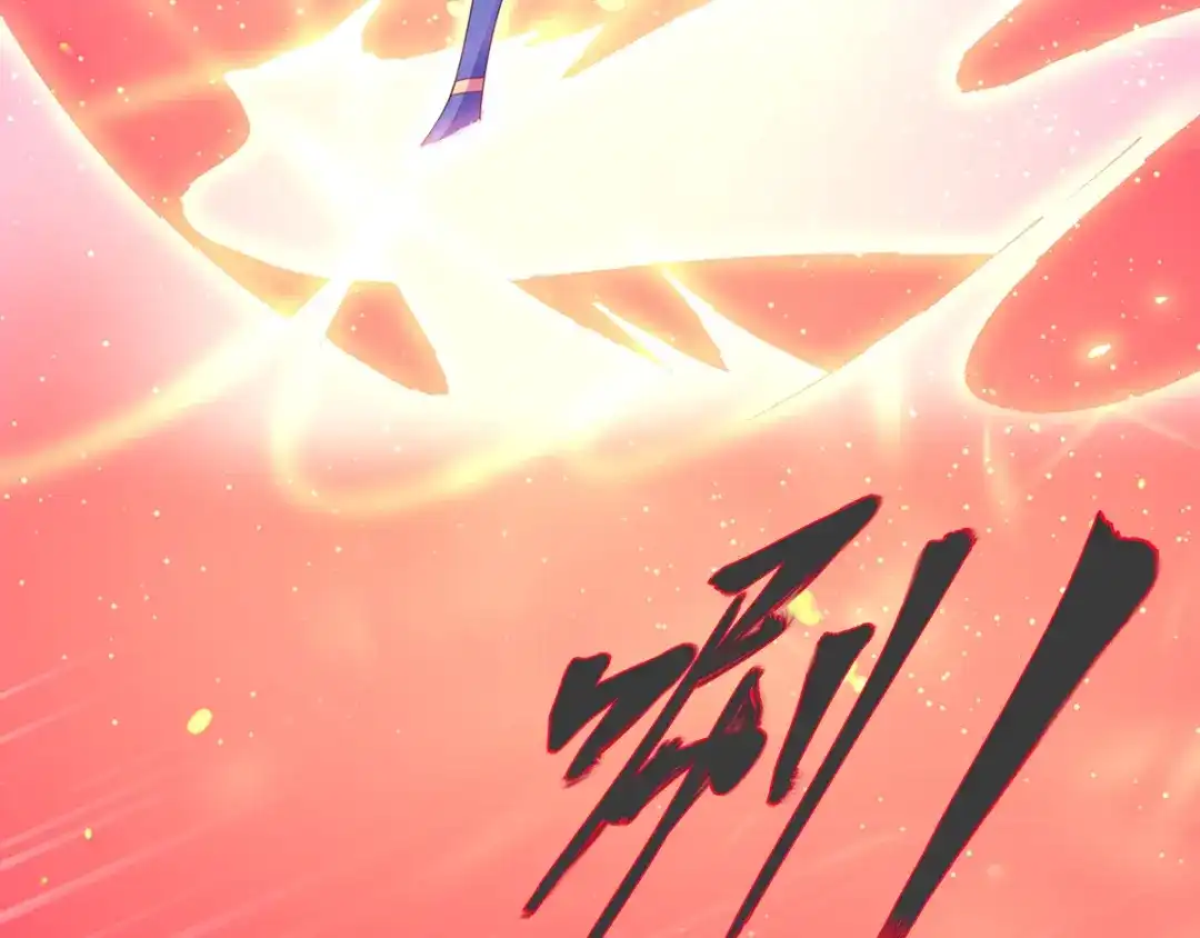 《王妃的修仙指南》第65话 云悠大战林晴雨 第74页