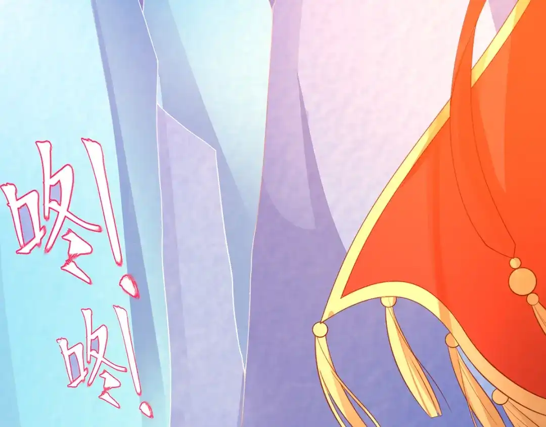 《王妃的修仙指南》第65话 云悠大战林晴雨 第22页