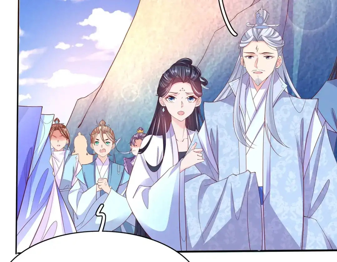 《王妃的修仙指南》第65话 云悠大战林晴雨 第26页