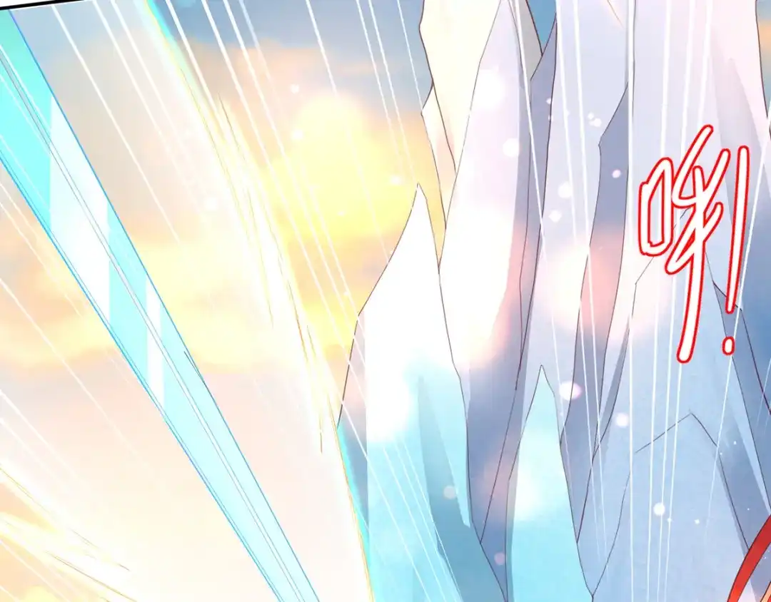 《王妃的修仙指南》第66话 比武也要撒狗粮 第78页