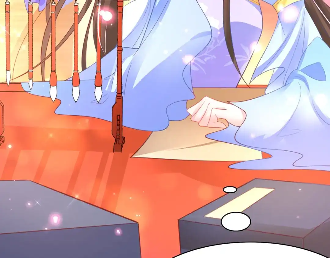 《王妃的修仙指南》第67话 这是妹妹不行…姐姐上 第73页