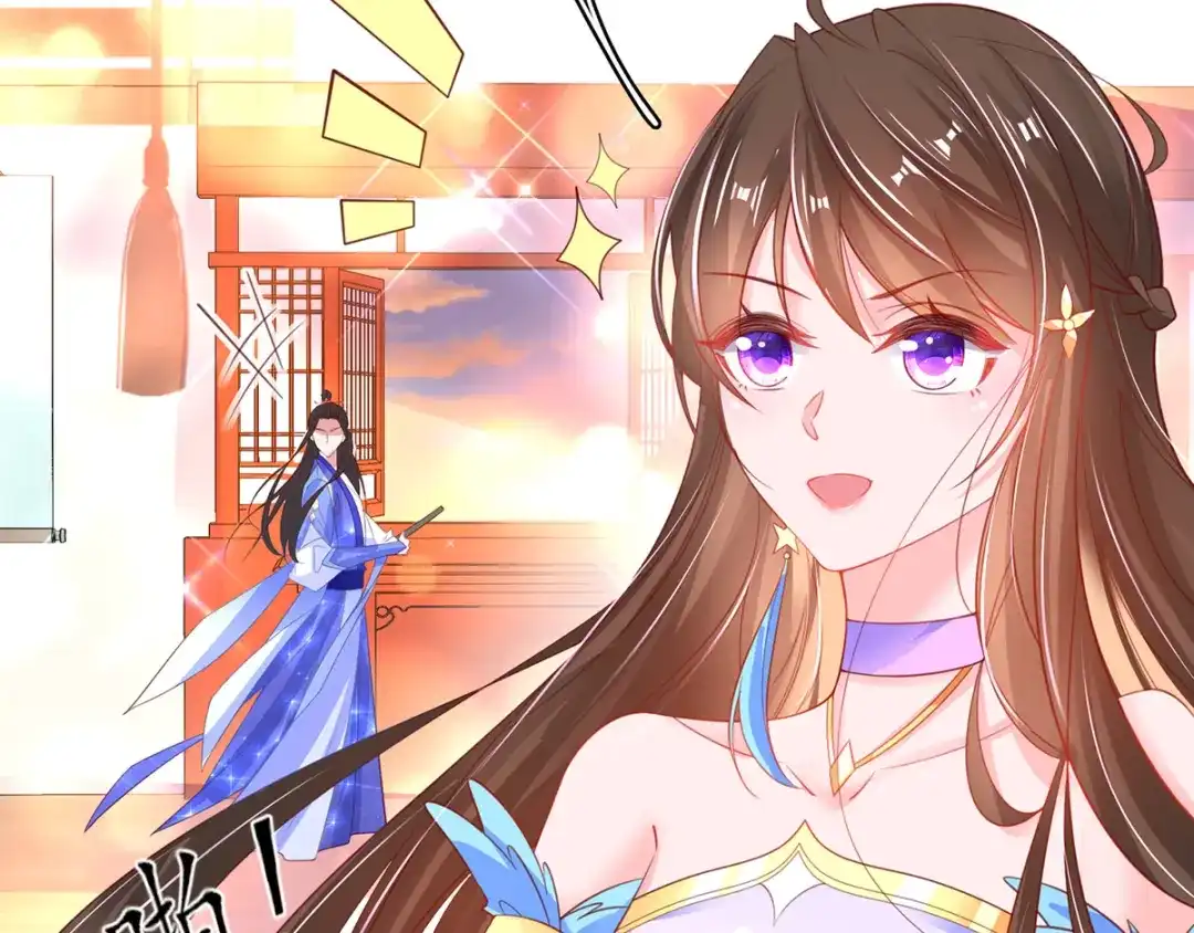 《王妃的修仙指南》第67话 这是妹妹不行…姐姐上 第79页