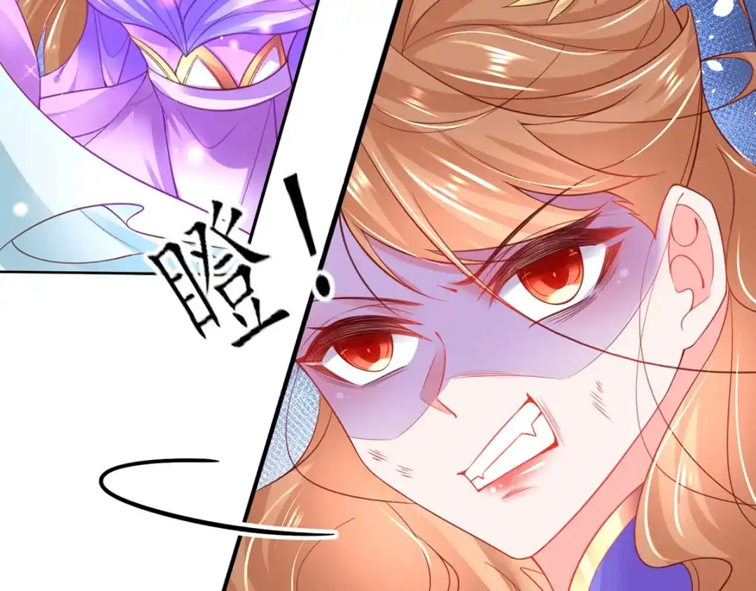《王妃的修仙指南》第67话 这是妹妹不行…姐姐上 第19页
