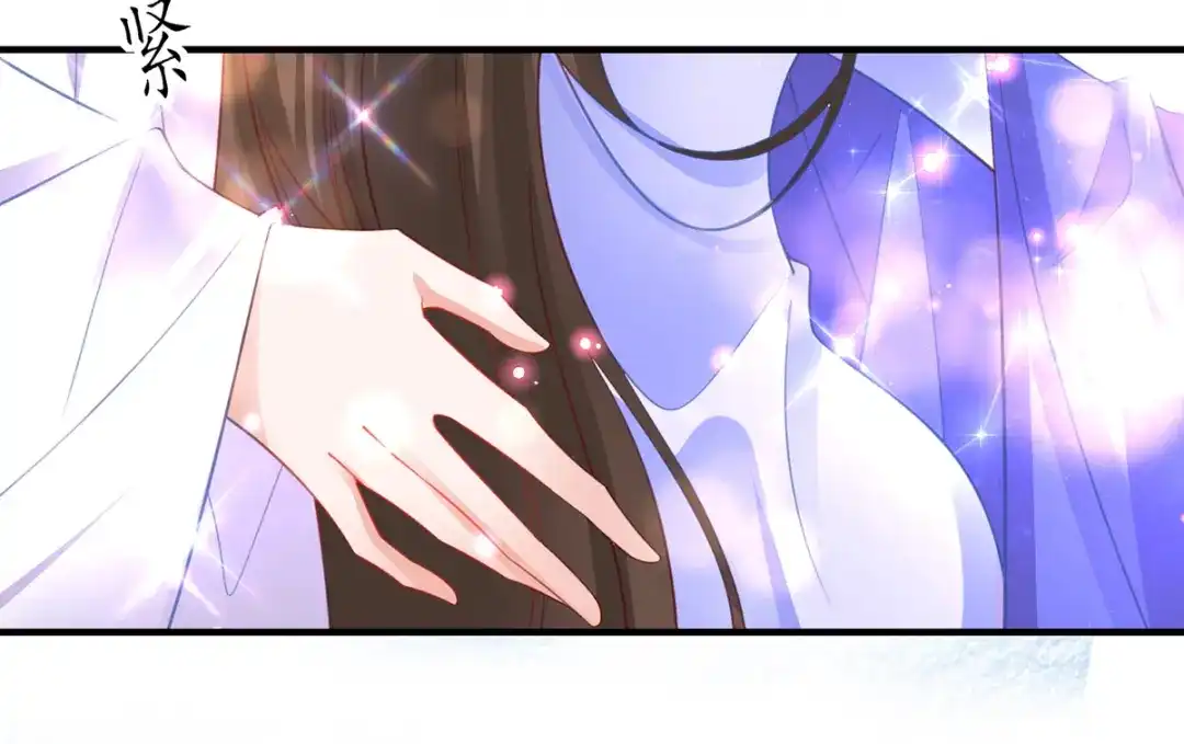 《王妃的修仙指南》第68话 温暖， 肌肤之亲 第88页