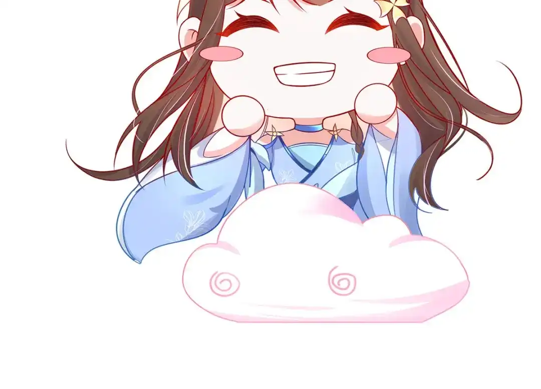 《王妃的修仙指南》第68话 温暖， 肌肤之亲 第100页