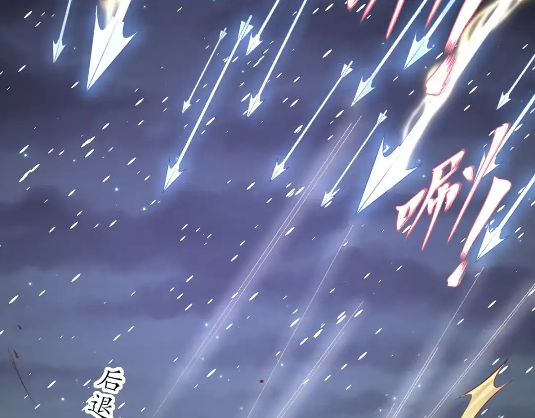《王妃的修仙指南》第68话 温暖， 肌肤之亲 第33页