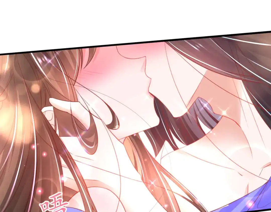 《王妃的修仙指南》第68话 温暖， 肌肤之亲 第97页