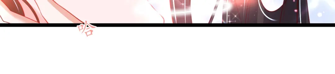 《王妃的修仙指南》第69话 脱离困境 第8页