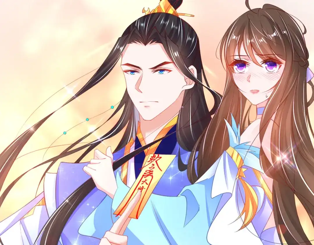 《王妃的修仙指南》第69话 脱离困境 第22页