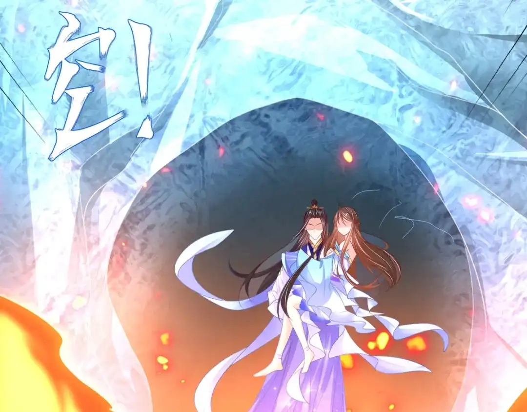 《王妃的修仙指南》第69话 脱离困境 第39页