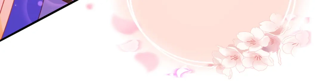 《王妃的修仙指南》第70话 一同寻找雪蚕 第78页