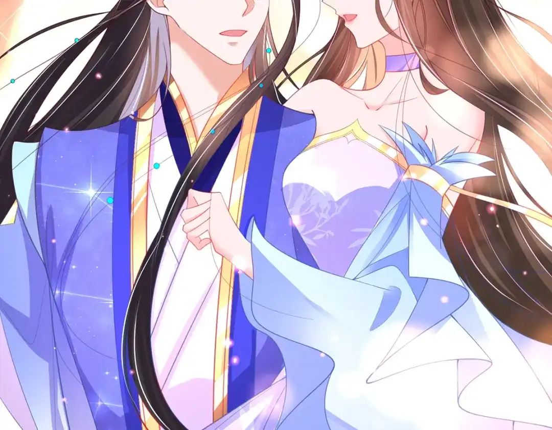 《王妃的修仙指南》第71话 不情之请 第27页