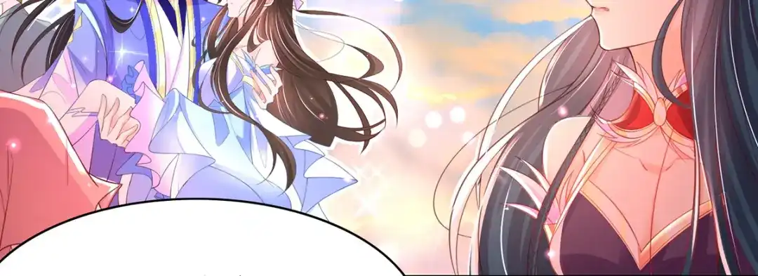 《王妃的修仙指南》第71话 不情之请 第10页