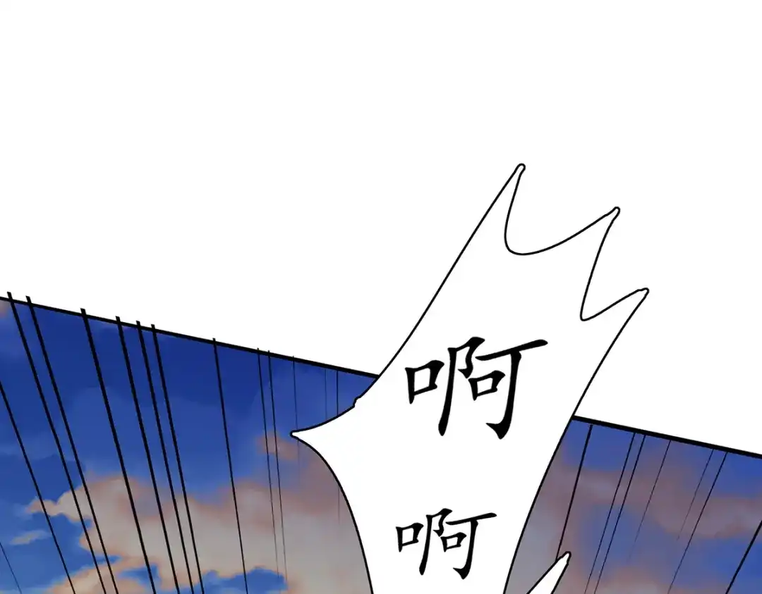 《王妃的修仙指南》第71话 不情之请 第51页