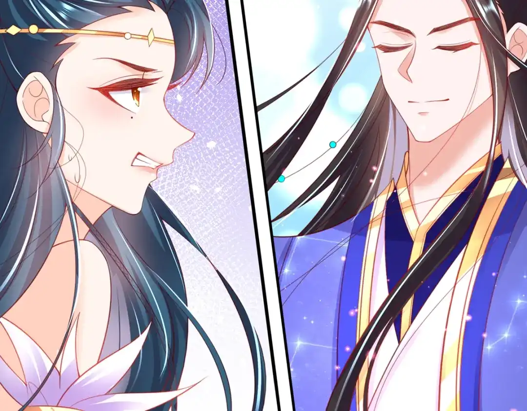 《王妃的修仙指南》第71话 不情之请 第49页