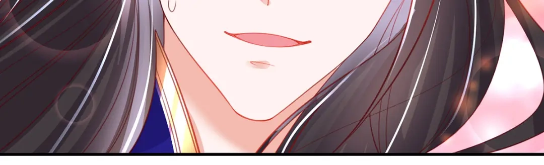 《王妃的修仙指南》第71话 不情之请 第8页