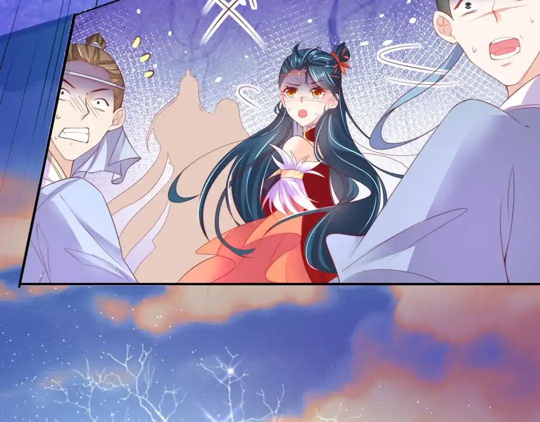 《王妃的修仙指南》第71话 不情之请 第56页