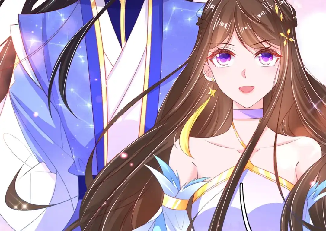 《王妃的修仙指南》第71话 不情之请 第77页