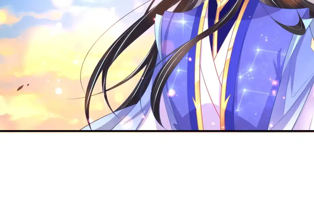 《王妃的修仙指南》第71话 不情之请 第72页