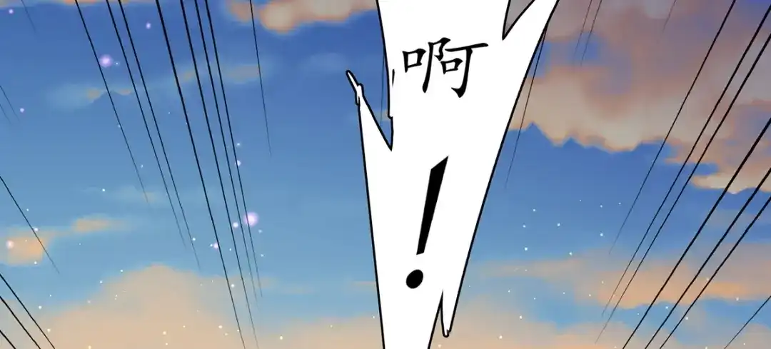《王妃的修仙指南》第71话 不情之请 第52页