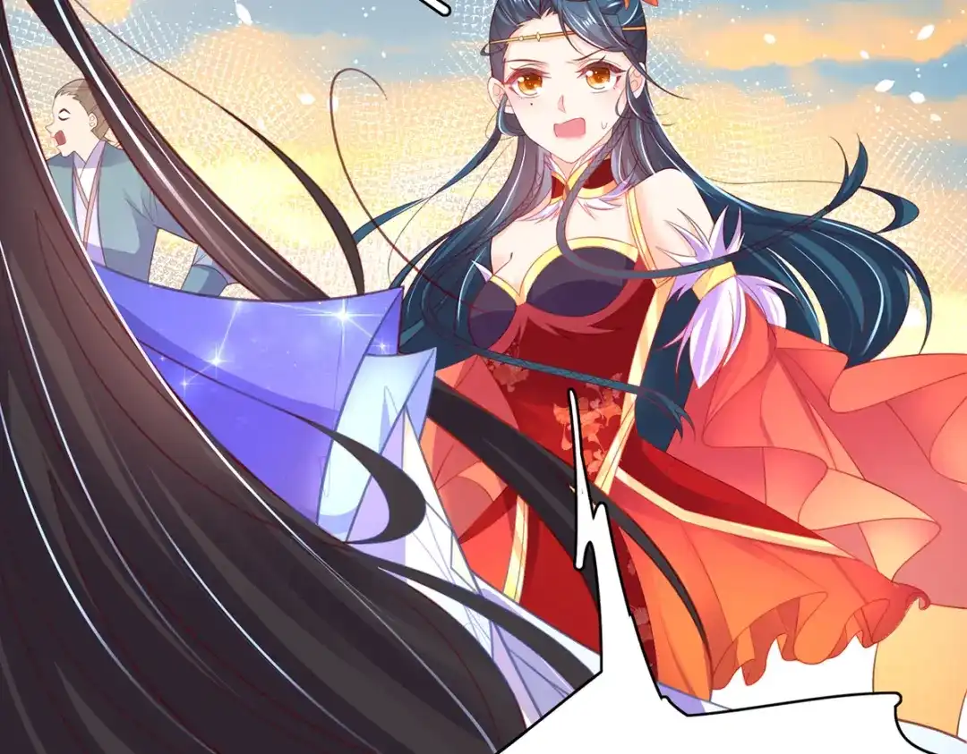 《王妃的修仙指南》第71话 不情之请 第69页