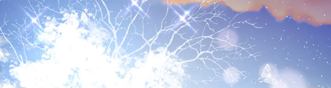 《王妃的修仙指南》第71话 不情之请 第57页