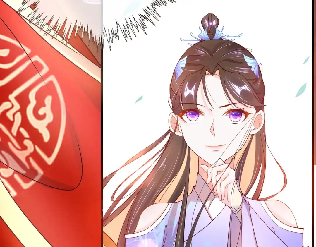 《王妃的修仙指南》第6话 挑战陈虎 第59页