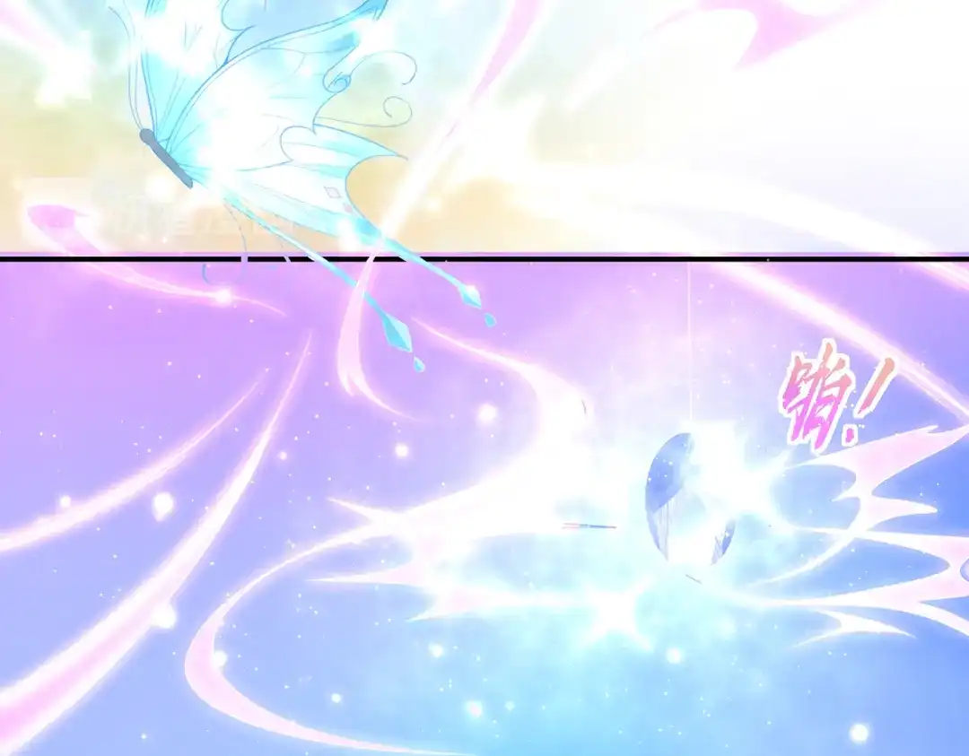 《王妃的修仙指南》第72话 稀有灵符应有尽有 第61页