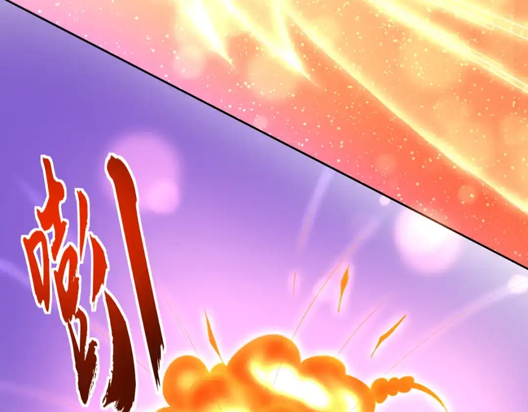 《王妃的修仙指南》第72话 稀有灵符应有尽有 第35页