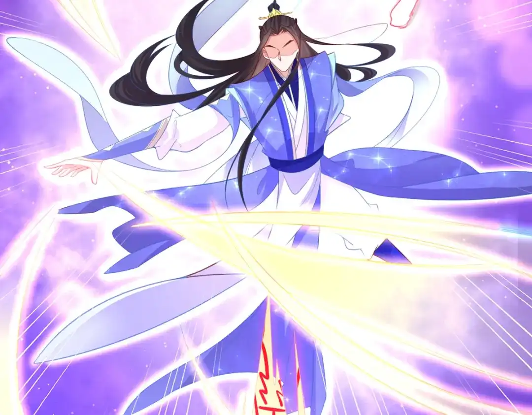 《王妃的修仙指南》第72话 稀有灵符应有尽有 第32页
