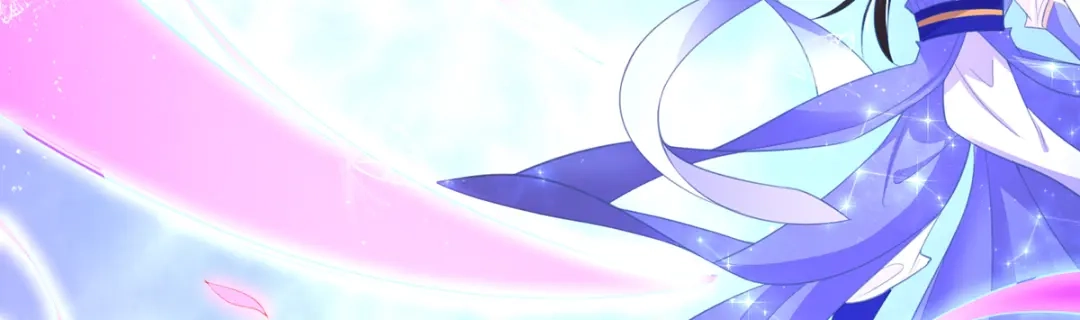 《王妃的修仙指南》第72话 稀有灵符应有尽有 第51页