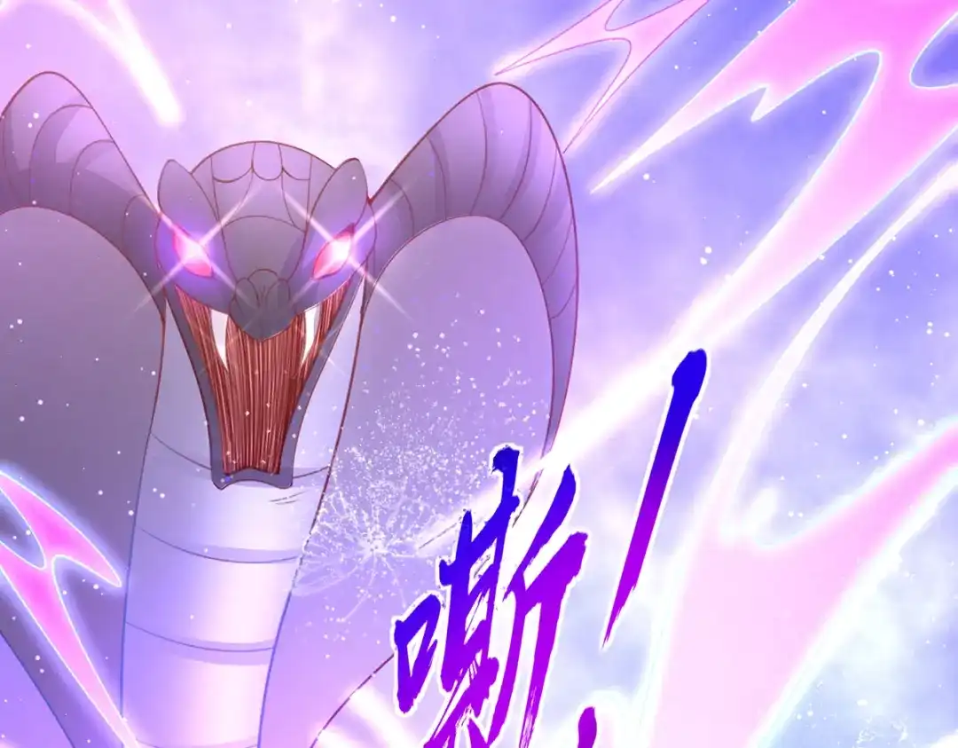 《王妃的修仙指南》第72话 稀有灵符应有尽有 第49页
