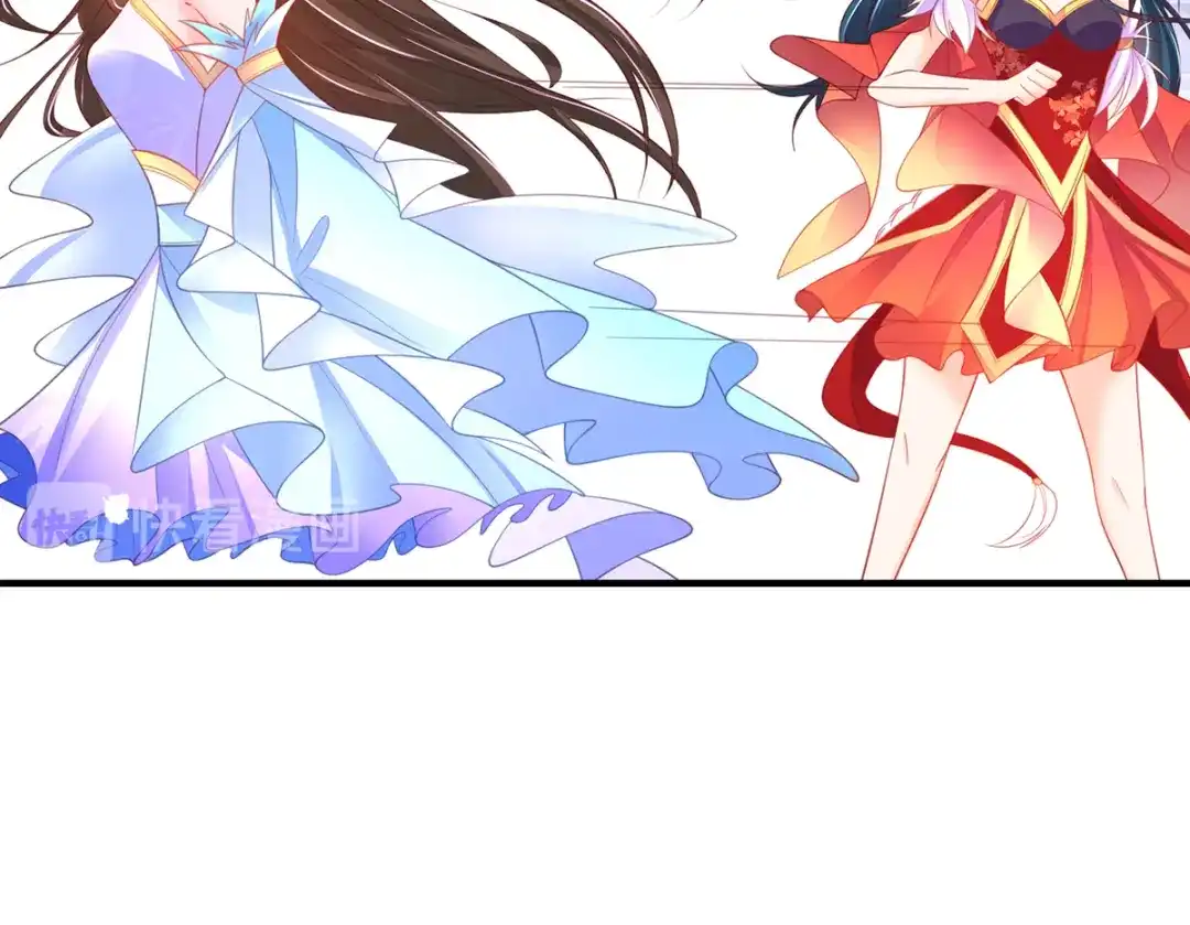 《王妃的修仙指南》第72话 稀有灵符应有尽有 第8页