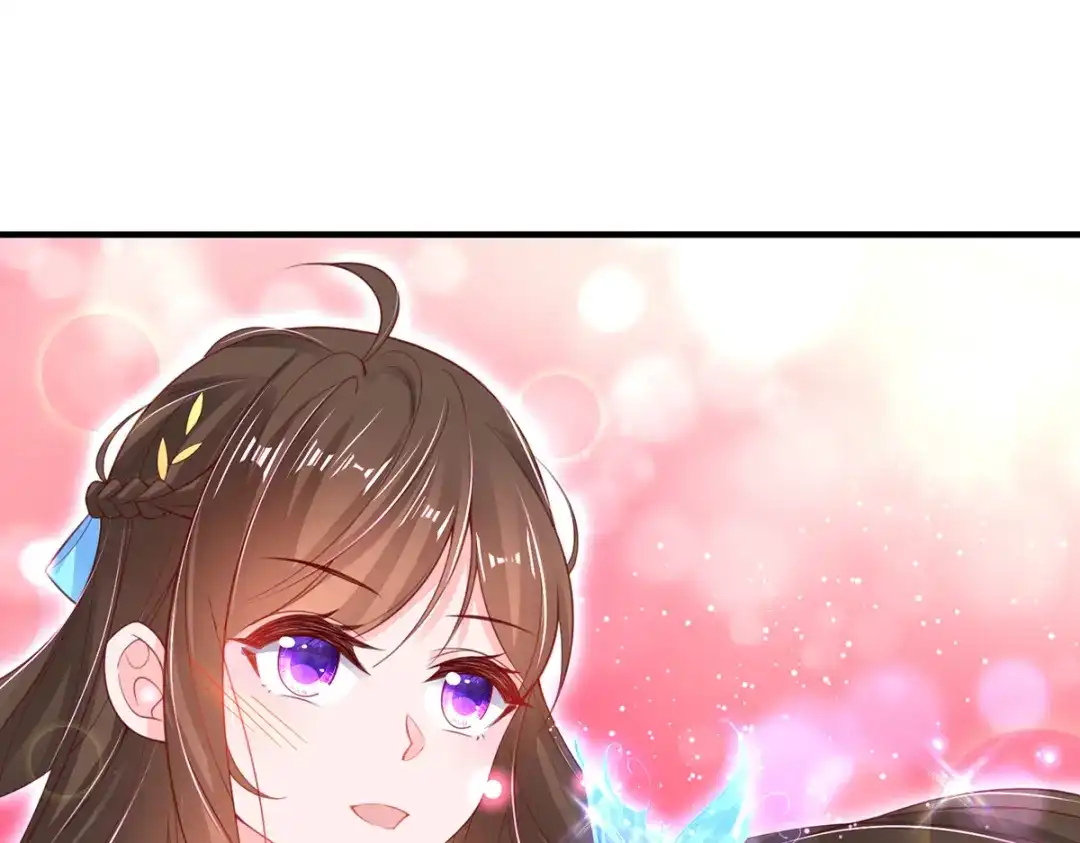 《王妃的修仙指南》第73话 收获新灵宠 第59页