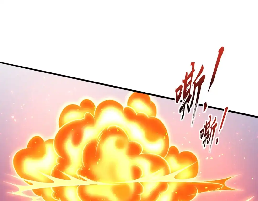 《王妃的修仙指南》第73话 收获新灵宠 第7页