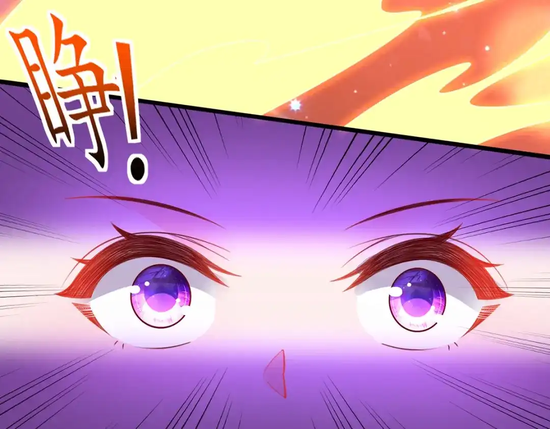 《王妃的修仙指南》第73话 收获新灵宠 第48页