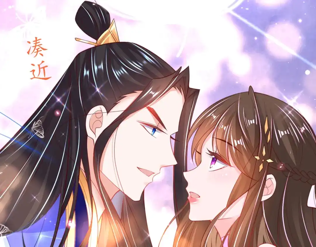 《王妃的修仙指南》第73话 收获新灵宠 第34页