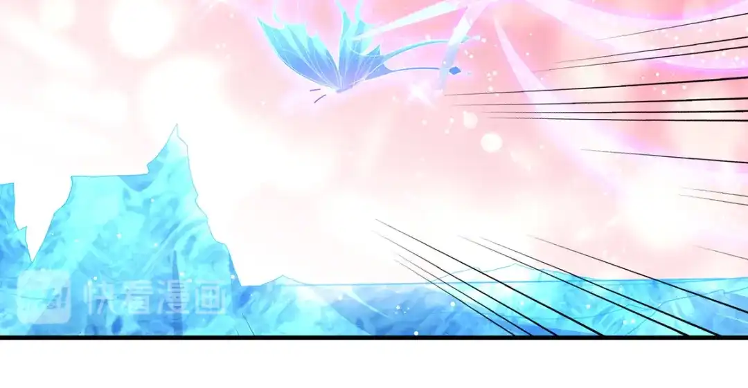 《王妃的修仙指南》第73话 收获新灵宠 第70页