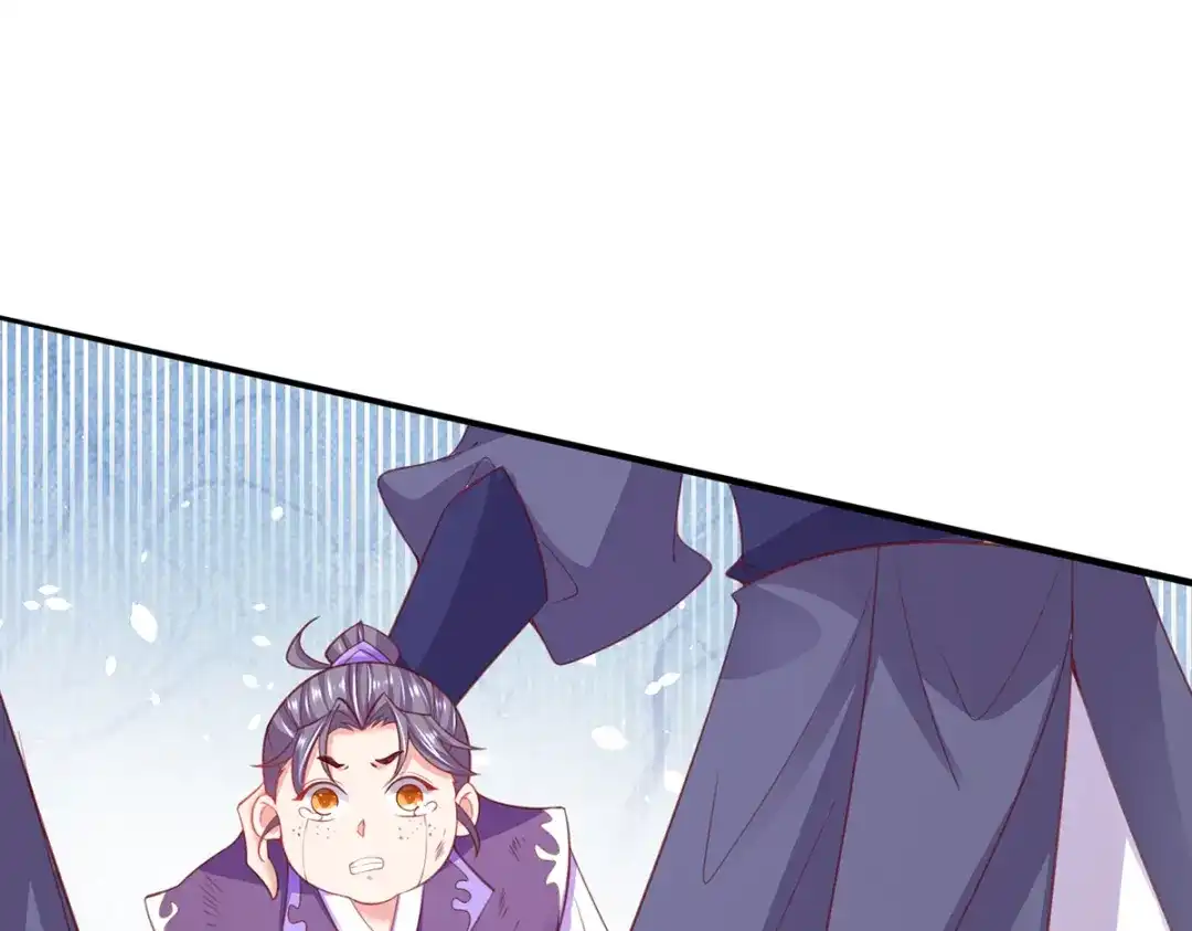 《王妃的修仙指南》第74话 落云峰出事了 第29页